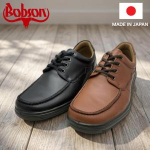 ボブソン メンズ Bobson ＢＢー２２４２ カジュアルシューズ タウンシューズ 日本製 天然皮革 幅広４Ｅ BB-2242