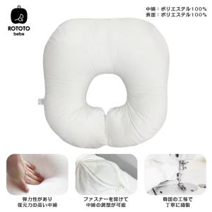 ロトトクッション オリジナル 赤ちゃん 新生児...の詳細画像2