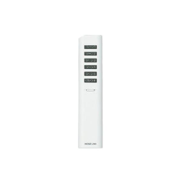 コイズミ照明 リモコン送信器 白色 AE54354E