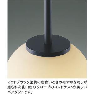 コイズミ照明 配線ダクトレール用 LEDペンダ...の詳細画像4