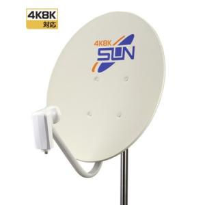 サン電子 4K・8K衛星放送対応 BS・110度CSアンテナ CBD-K045