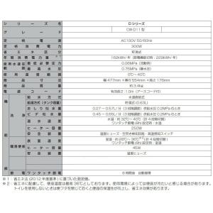 温水洗浄便座 LIXIL INAX リクシル ...の詳細画像4