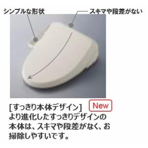 温水洗浄便座 LIXIL INAX リクシル ...の詳細画像3