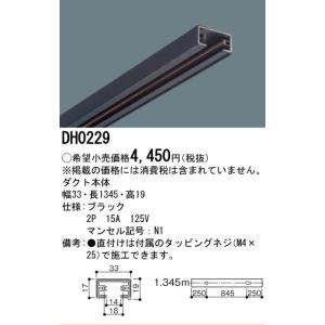 パナソニック 配線器具 100V配線ダクト(ダ...の詳細画像1