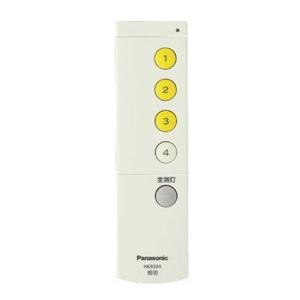Panasonic（パナソニック） リモコン送信器(3CH) LEDシーリングライト 