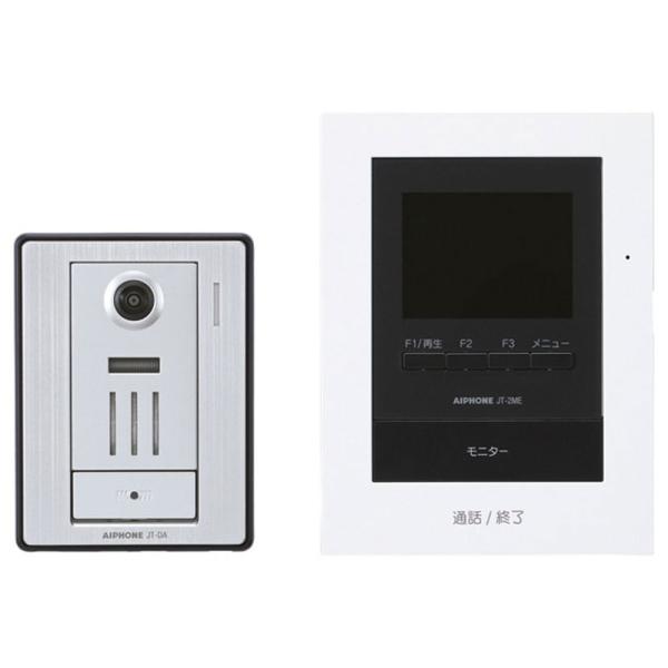アイホン ハンズフリーテレビドアホンセット（録画機能付）JTS-2AE-T