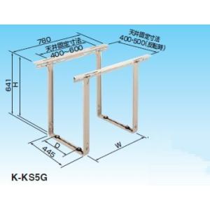 オーケー器材 エアコン室外機架台 アルミキーパー 2段置台 K-AW6H