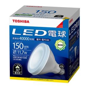 Panasonic（パナソニック） LED電球 ハイビーム電球 LDR11N-W/HB15