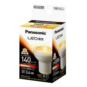 Panasonic（パナソニック） LEDランプ 100形ソケッタブル ビーム角40度