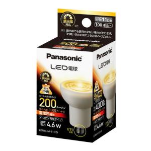Panasonic（パナソニック） LEDランプ 100形ソケッタブル ビーム角40度