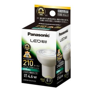 Panasonic（パナソニック） LEDランプ 100形ソケッタブル ビーム角85度
