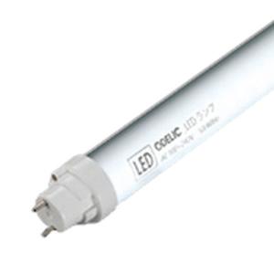 ODELIC LED LINE 照明器具　オーデリック　新品　未使用　セット ODELIC（オーデリック） LED直管形ランプ 高演色 非調光 20形 400lm