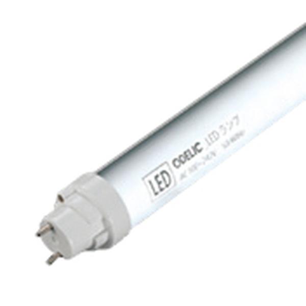 オーデリック LED直管形ランプ 高演色 調光 Bluetooth 40形 2100lmタイプ 50...