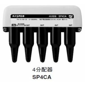 【値下げ】サン電子 CBU-K33DS 4K・8K共用受信用ブースタ サン電子 4K・8K対応 CS・BS/UHFブースタ CBU-K33DS : webby shop