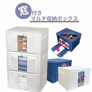 収納ボックス 前開き 窓付き マルチ ラージ Lサイズ 66L トレードワン TradeOne 90084 ホワイト あすつく