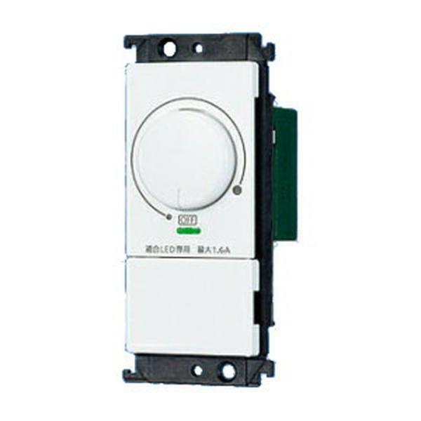 パナソニック 配線器具 コスモシリーズワイド21 LED埋込調光スイッチB (適合LED専用1.6A...