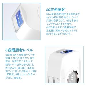 【クーポンで10799円】IPL脱毛器 男女兼...の詳細画像3