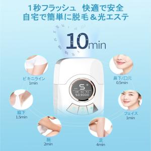 【クーポンで10799円】IPL脱毛器 男女兼...の詳細画像5