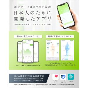 AI 体重計 プレミアム スマホ連動 体組成計...の詳細画像5