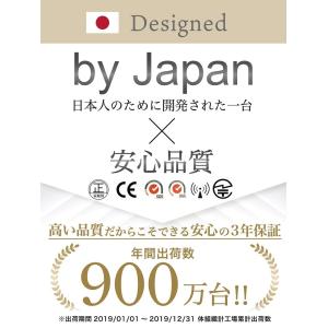 AI× 体組織計 体重計 ランキング 1位 ス...の詳細画像2