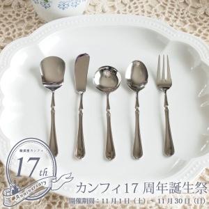 キッチン雑貨 18-10ステンレス　カトラリー　S ノーブル　キッチン