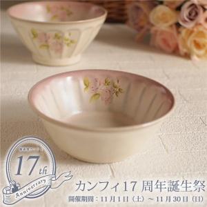 イマン 雑貨 imane 片手鍋 ホーロー 琺瑯 エマシリーズ エマ 両口