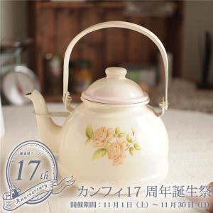 イマン ダイアナローズ 両口片手鍋 ホーロー ミルクパン