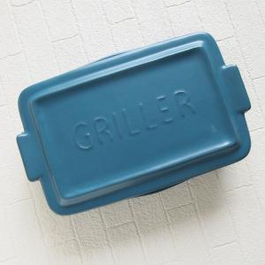 グリラー ミニ　グリルプレート　Griller イブキ　陶器製オーブンプレート　蓋付　蒸し焼き　イブキクラフト　TOOLS　ツールズ　ターコイズ｜comfy-shop