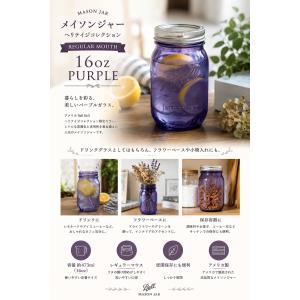 Ball メイソンジャー ヘリテイジコレクショ...の詳細画像1