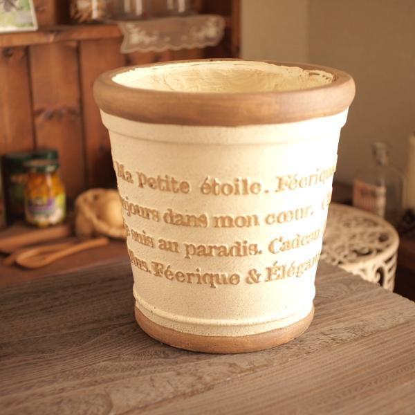 植木鉢　アンティークレターポット　S　アイボリー　グラスファイバー