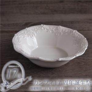 IVV イタリア製 ガラスプレート 皿 HELIX ヘリックス 31cm