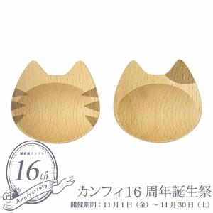 キッチン雑貨 木製 豆皿 Mio まめざら フェイス 猫｜comfy-shop