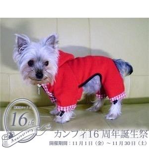 セール 50％OFF!!　犬 服 フード付き フリースあったかチェックパーカーパンツ レッドM 犬用洋服 わんこ｜comfy-shop