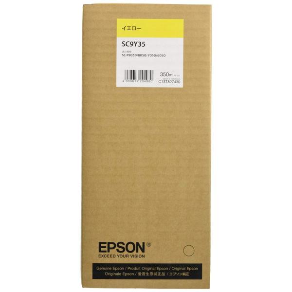 プリンターインクカートリッジ EPSON 純正インクカートリッジ SC9Y35 イエロー/350ml