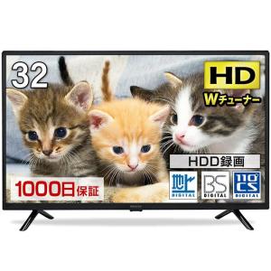 液晶テレビ テレビ 32型 ダブルチューナー 32インチ 裏録画 ゲームモード搭載 メーカー1,000日保証 TV 32V 地上・BS・11｜comfyfactory