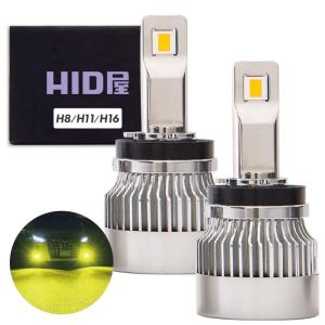 自動車用フォグランプ HID屋 LED イエロー フォグランプ H8 H11 H16 13900lm 爆光 黄色 3000K 車検対応 Qシリーズ 2本1セット｜comfyfactory