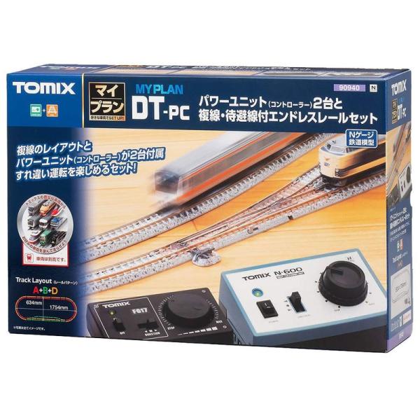 鉄道模型 トミーテック TOMIX Nゲージ マイプラン DT-PC F 90940 レールセット