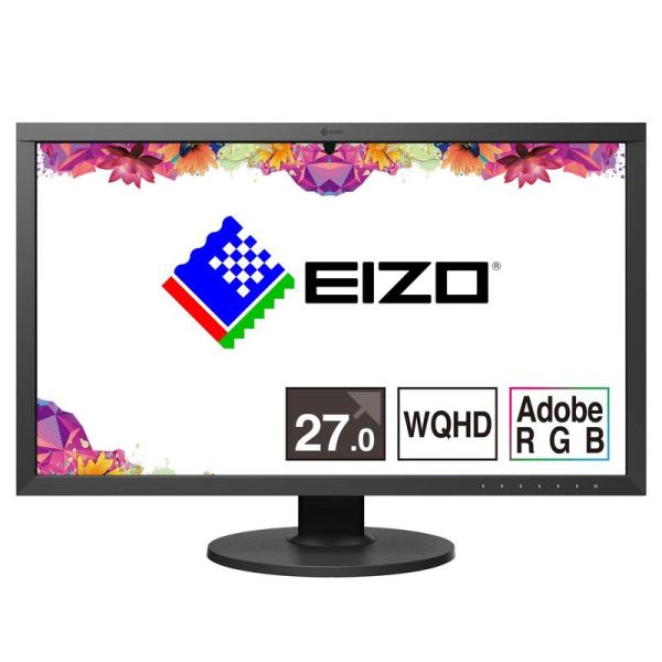 EIZO ColorEdge CS2731 (27型 QHD Wide 1440p カラーマネージメ...