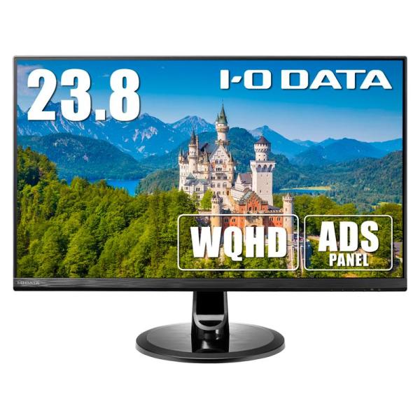 アイ・オー・データ IODATA モニター 23.8インチ WQHD ADSパネル (HDMI×3/...