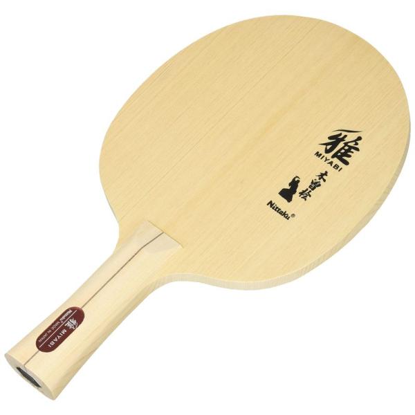 ニッタク(Nittaku) 卓球 ラケット ミヤビ シェークハンド 単板 フレア NE-6855