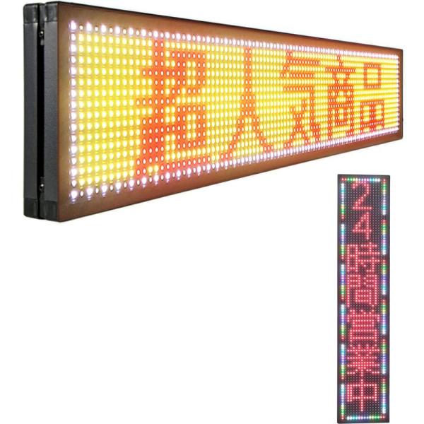屋外/?両用 LED看板 高輝度 LED電光掲示板 P10 LED表示機 100x20cm LED店...