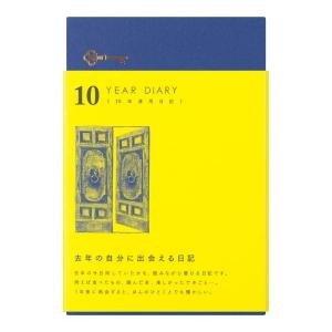 ミドリ 日記10年連用 扉 紺 12397006｜comfyfactory