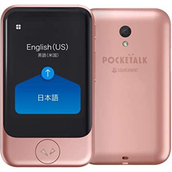 POCKETALK S （ ポケトーク ） ｜ 翻訳機 ｜ 通信2年付 ｜ エコ包装版 ｜ ピンクゴ...