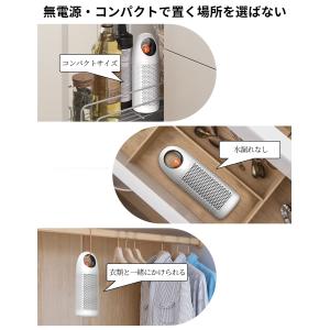 Afloia 除湿機 小型 ミニ 無電源 繰り...の詳細画像1