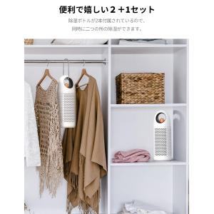 Afloia 除湿機 小型 ミニ 無電源 繰り...の詳細画像2