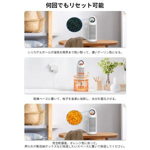 Afloia 除湿機 小型 ミニ 無電源 繰り...の詳細画像5