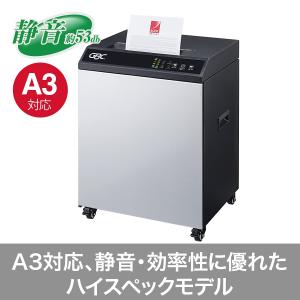 GBC シュレッダー 静音 オフィス用 業務用...の詳細画像2