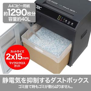 GBC シュレッダー 静音 オフィス用 業務用...の詳細画像3
