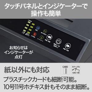 GBC シュレッダー 静音 オフィス用 業務用...の詳細画像4