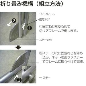 モルテン(molten) 折りたたみミニサッカ...の詳細画像1